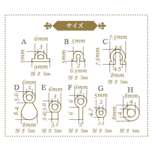 パジコ　ジュエルモールドミニ　パーツ ハンズ |  | 01