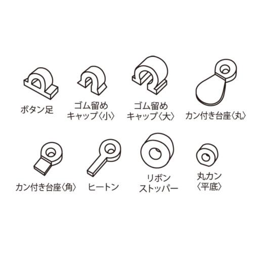 パジコ　ジュエルモールドミニ　パーツ ハンズ |  | 02