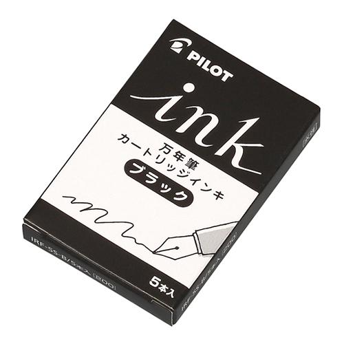 ギフト パイロット PILOT 万年筆用カートリッジインキ IRF-5S-B