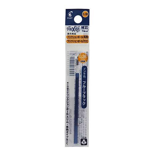 パイロット（PILOT）　フリクションボール多色用・スリム用替芯　0.38mm　LFBTRF12UF-BB　ブルーブラック ハンズ | 
