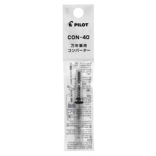 パイロット（PILOT）　コンバーター　万年筆用インキ吸入器　CON-40 ハンズ | 