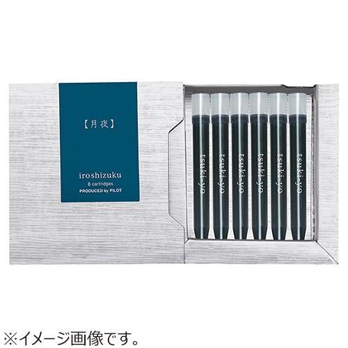 パイロット（PILOT）　万年筆用カートリッジインキ　色彩雫（iroshizuku）　IRF-6S-MS　紫式部　6本入 ハンズ |  | 01
