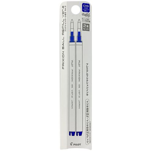 パイロット（PILOT）　フリクションボールver.2用替芯　0.5mm　2本セット　LFBKRF50EF-2L　ブルー ハンズ | 