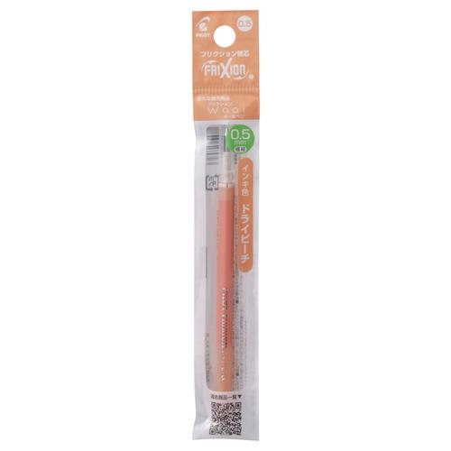 パイロット（PILOT） フリクションボール用替芯 0.5mm LFBKRF12EF-DPE