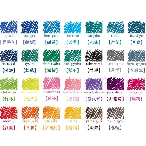 iroshizuku インクセット 7色セット パイロット（PILOT） 万年筆インキ 色彩雫ミニ（iroshizuku mini