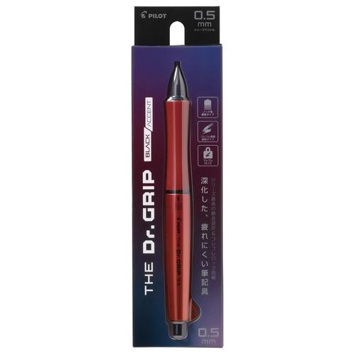 パイロット（PILOT）　シャープペンシル　ザ・ドクターグリップ　ブラックアクセント　0.5mm　HTDGB15DO　ディープオレンジ ハンズ | 