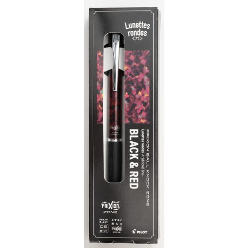 パイロット（PILOT）　　フリクションボールノックゾーン　0.5mm　Lunettes　rondes　CSLFBKZLUHBR　ブラック&レッド ハ | 