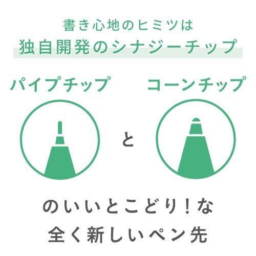 パイロット（PILOT） ゲルインキボールペン ジュースプラス 0.4mm LJL