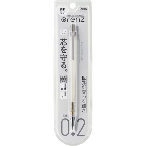 ぺんてる（Pentel）　10周年限定オレンズ　0.2mm　グラスホワイト ハンズ | 