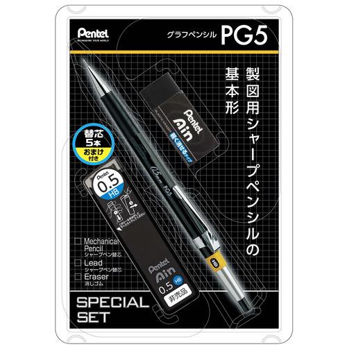 ぺんてる（Pentel） グラフペンシル 0.5mm PG5-AD スペシャルセット