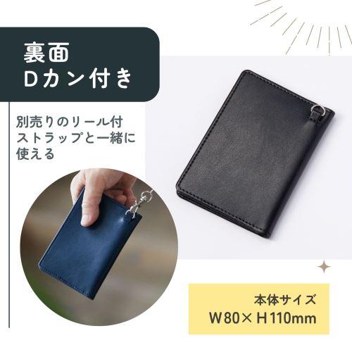 レイメイ藤井　グロワール（GLOIRE）　2つ折りパスケース　GLP1166B　ブラック ハンズ |  | 02