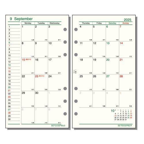 【2024年12月始まり】レイメイ藤井　ダ・ヴィンチ（Davinci）　聖書月間-1（ブロック）　DR2518 ハンズ |  | 01