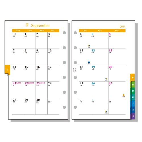 【2025年12月始まり】　レイメイ藤井　ラセ（Lacee）　ミニ6　月間-2　LAR2684 ハンズ |  | 01