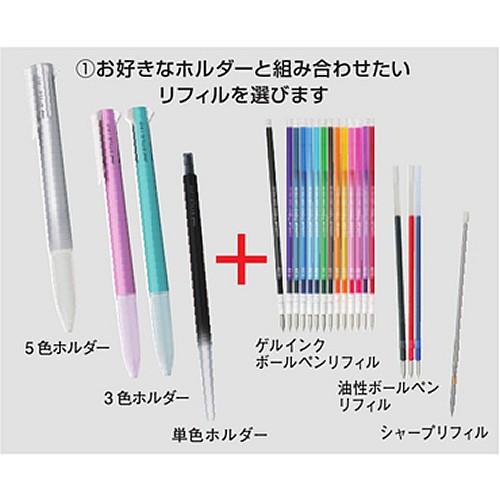 三菱鉛筆 スタイルフィット ゲルインクボールペン UMR−109 リフィル 0.28mm バイオレット│ボールペン ボールペン替芯 東急ハンズ|東急ハンズ PayPayモール店|01
