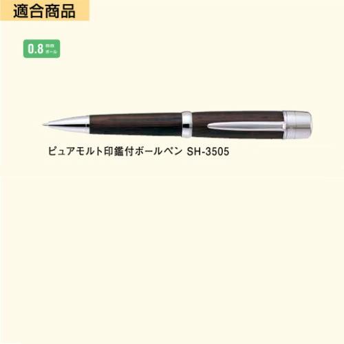三菱鉛筆 ボールペン替芯 Sk 8 黒 ボールペン ボールペン替芯 東急ハンズ 東急ハンズ Paypayモール店 通販 Paypayモール