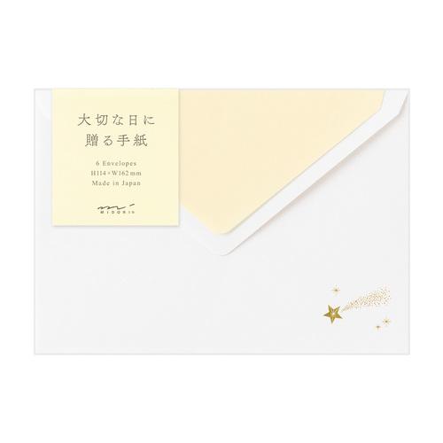 大人気　手紙・封筒関係の紙モノだけで【約800g】 ミドリ（MIDORI） 封筒 洋2 大切な日に贈る手紙 星柄 20594006 ハンズ