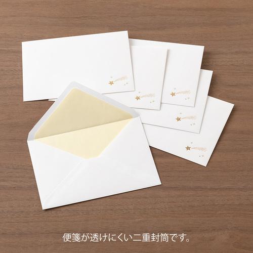 ミドリ（MIDORI） 封筒 洋2 大切な日に贈る手紙 星柄 20594006 ハンズ