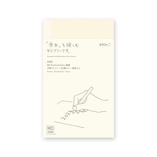 【2025年12月始まり】　ミドリ（MIDORI）　MDノートダイアリー　新書　マンスリーブロック　22404　月曜始まり ハンズ | 