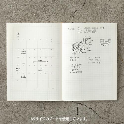 【2025年12月始まり】　ミドリ（MIDORI）　MDダイアリーシール　M　マンスリーブロック　22411　月曜始まり ハンズ |  | 04