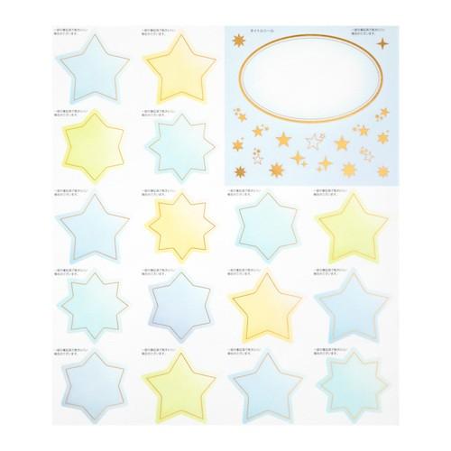 ミドリ カラー色紙 寄せ書きシール36枚付 美品 色紙 東急ハンズ 半透明 星型 のし