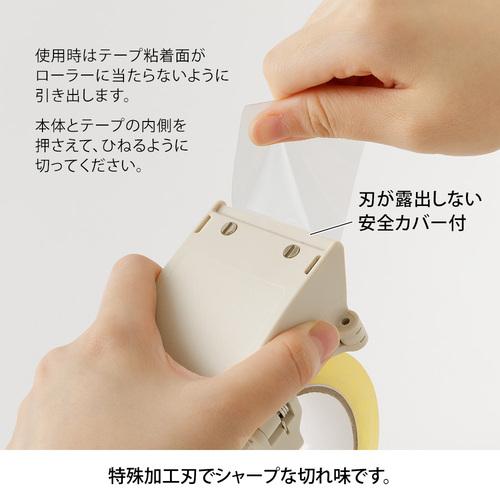 ミドリ（MIDORI）　OPPテープカッター　35611　ベージュ ハンズ |  | 02