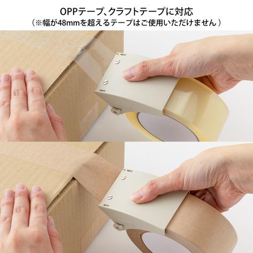 ミドリ（MIDORI）　OPPテープカッター　35611　ベージュ ハンズ |  | 03