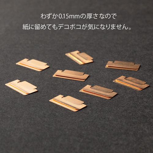 ミドリ（MIDORI） インデックスクリップ チラット 43230006 オレンジ