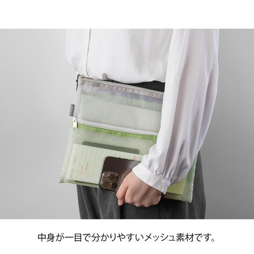 【ひめページ】　オーダー5点&ミニポーチ２点 ミドリ（MIDORI） ペン＆ツールポーチ B5 メッシュ 53355 緑 ハンズ