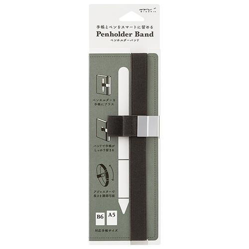 ミドリ（MIDORI）　ペンホルダーバンド　B6〜A5用　62332006　黒 ハンズ | 