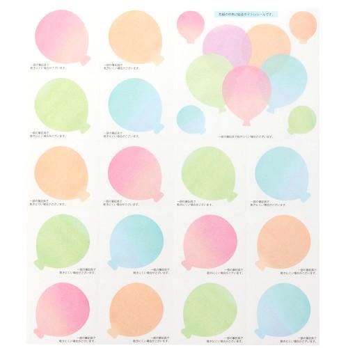 ミドリ カラー色紙用シール 半透明 風船柄 シール デコレーションテープ 東急ハンズ 東急ハンズ Paypayモール店 通販 Paypayモール