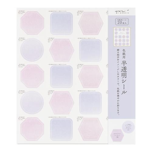 ミドリ（MIDORI） カラー色紙用半透明シール 82721 紫 ハンズ : ハンズ