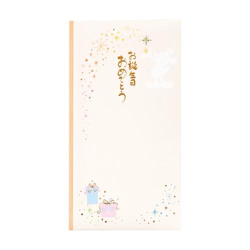 マルアイ ディズニー多当 誕生日祝 ミッキー のし 色紙 のし袋 東急ハンズ 東急ハンズ Paypayモール店 通販 Paypayモール