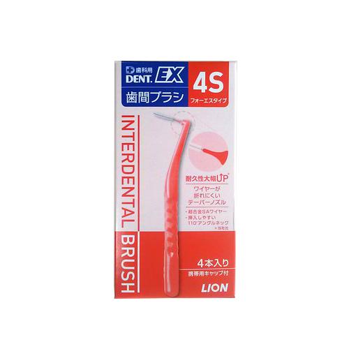 ライオン　新DENT.EX　歯間ブラシ　4S　レッド ハンズ | 