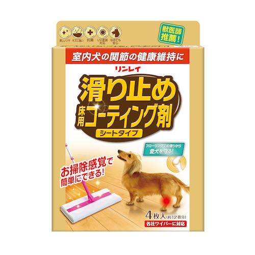 リンレイ 滑り止め 床用コーティング剤 シートタイプ 4枚入 掃除用洗剤 フローリングワックス 東急ハンズ 東急ハンズ Paypayモール店 通販 Paypayモール