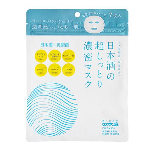 日本盛 日本酒の超しっとり濃密マスク7枚 ハンズ : ハンズYahoo