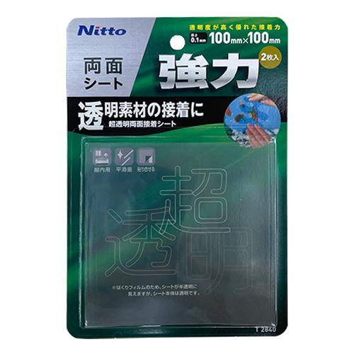 超透明両面シート ハンズ : ハンズYahoo!ショッピング店 - 通販