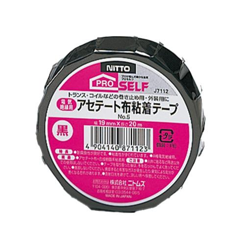 ニトムズ　アセテート布粘着テープ　No.5　黒　J7112 ハンズ | 