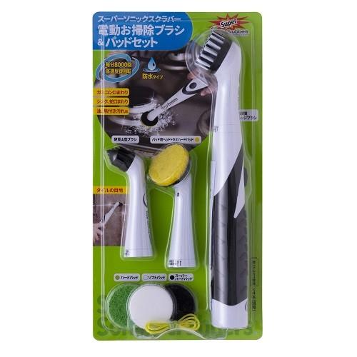 スーパーソニックスクラバー　本体セット　（電池なし） ハンズ | 