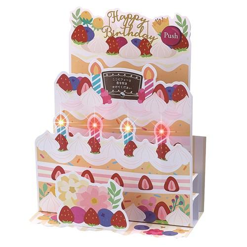 学研ステイフル 誕生日カード ミュージックカード 吹き消す B ケーキ カード ポストカード バースデー 誕生日カード 東急ハンズ 東急ハンズ Paypayモール店 通販 Paypayモール
