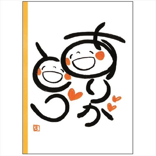 おトク 学研ステイフル サンキューカード メッセージブック E 笑い文字 ペーパーアイテム ウェディングアイテム 席札 東急ハンズ Riosmauricio Com