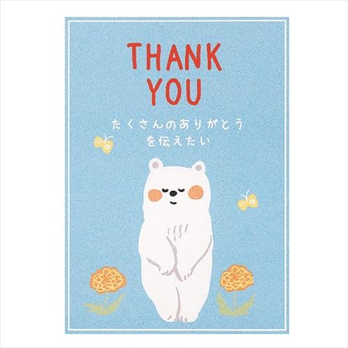 学研ステイフル サンキューカード ポップアップ E32150 みんな ペーパーアイテム ウェディングアイテム 席札 サンキューカード 東急ハンズ 東急ハンズ Paypayモール店 通販 Paypayモール