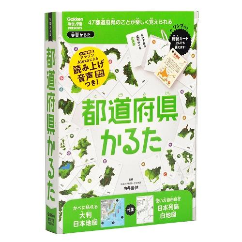 学研（Gakken） 都道府県かるた J750794 ハンズ : ハンズYahoo