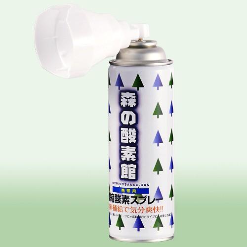 森の酸素館 5l ダイエット 健康グッズ その他 ダイエット 健康グッズ 東急ハンズ 東急ハンズ Paypayモール店 通販 Paypayモール