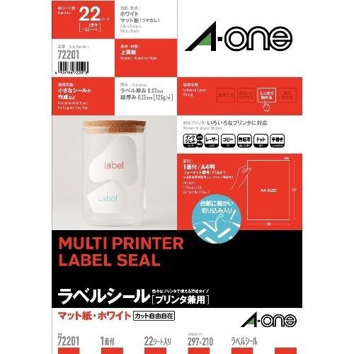 エーワン　プリンタ用紙ラベル　72201　ノーカット│オフィス用品　ラベルシール ハンズ｜hands-net