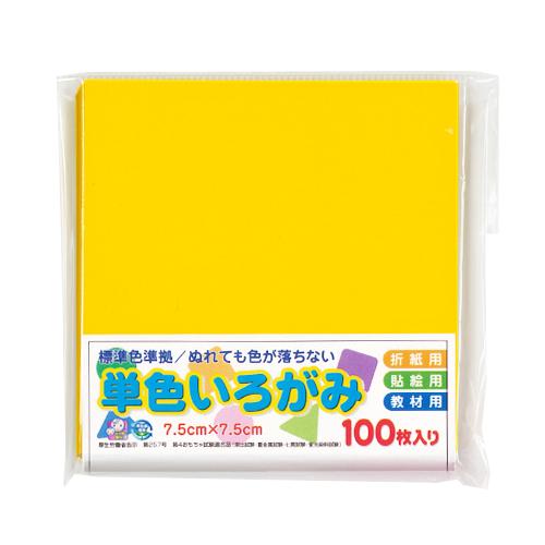 アイアイ 単色いろがみ 7 5cm No 6 ひまわり 100枚入 折り紙 和紙
