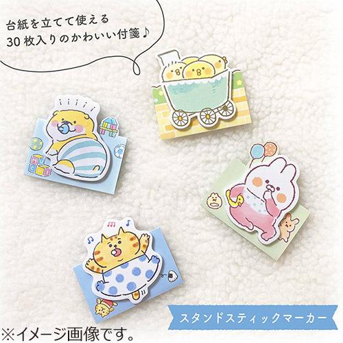 贈り物 マインドウェイブ Babyキャラクター スタンドスティックマーカー ごろごろにゃんすけ ノート メモ 付箋紙 東急ハンズ 未使用