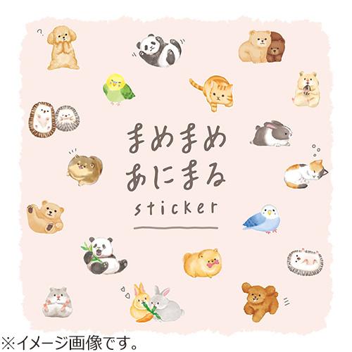 パンダシール パンダシール