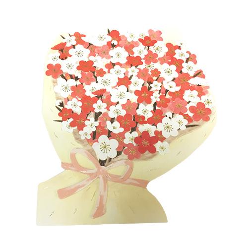 かわいい クローズピン ダイカット色紙 大 梅 Sc のし 色紙 寄せ書きシール 東急ハンズ Pontegiorgi It