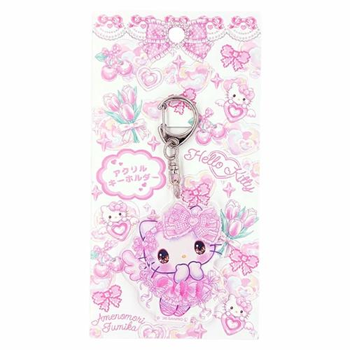 クローズ・ピン サンリオキャラクターズ×飴ノ森ふみか キーホルダー KH