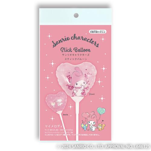 宝興産　サンリオスティックバルーン　マイメロディ ハンズ |  | 02